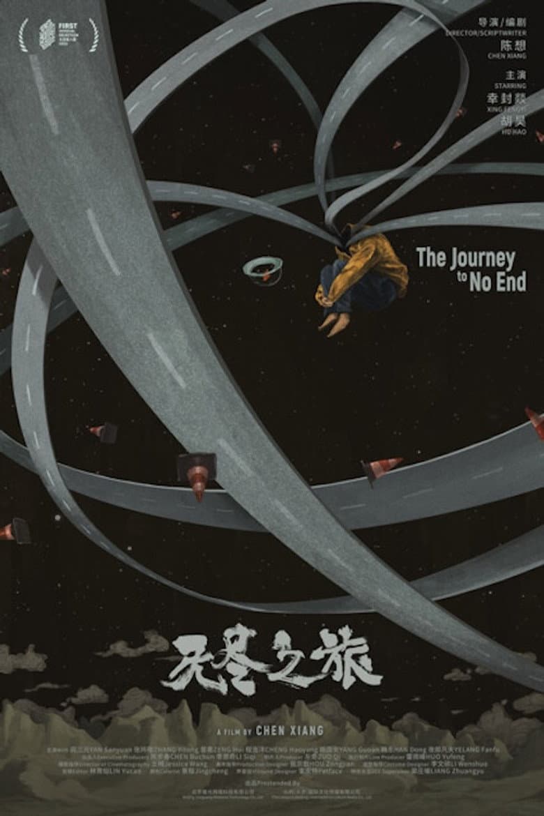 The Journey to No End poster