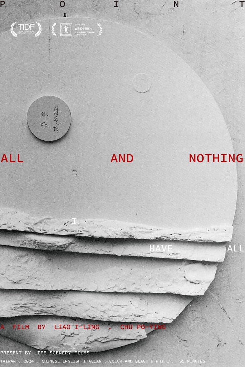 All and Nothing poster