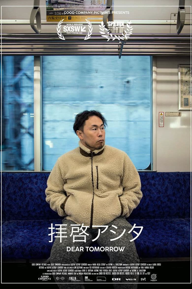 Dear Tomorrow poster