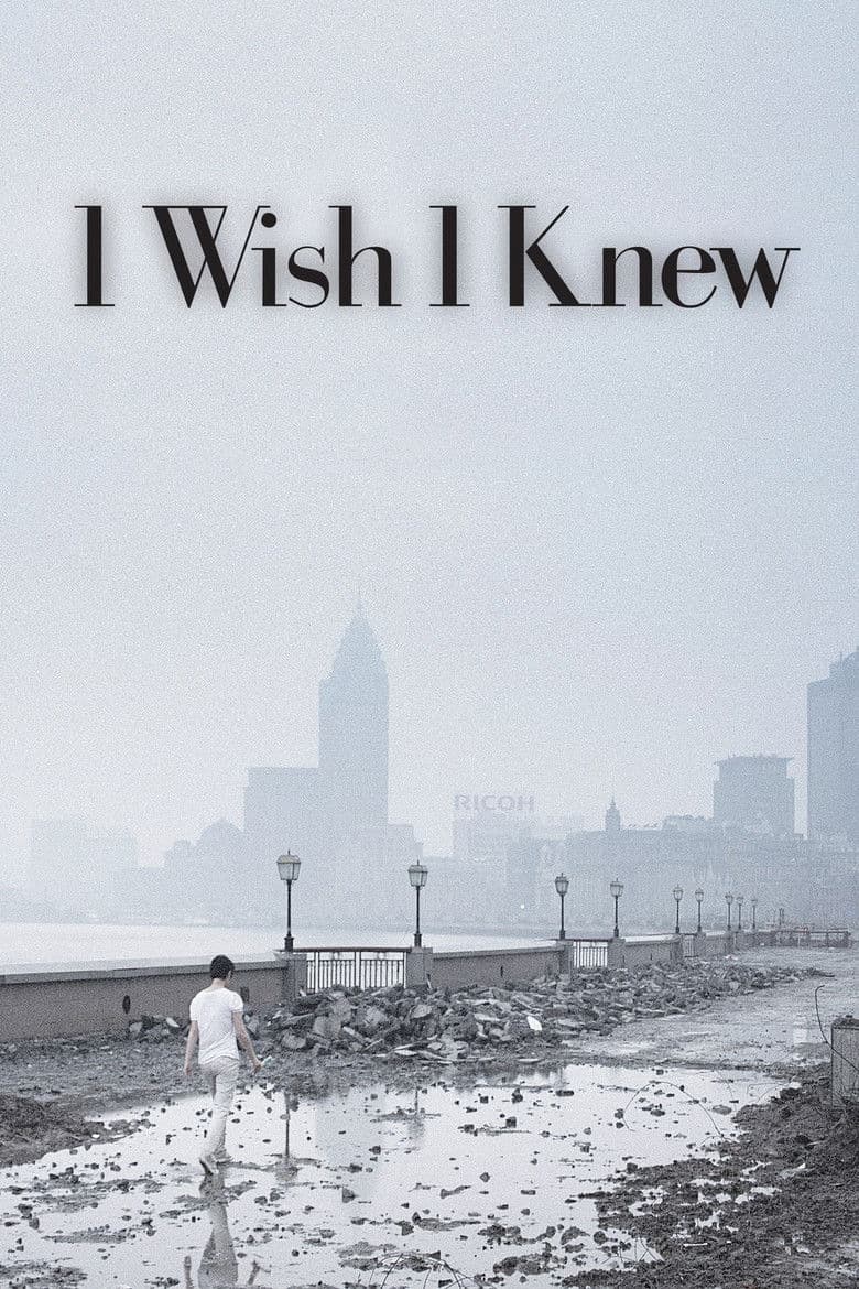 I Wish I Knew poster