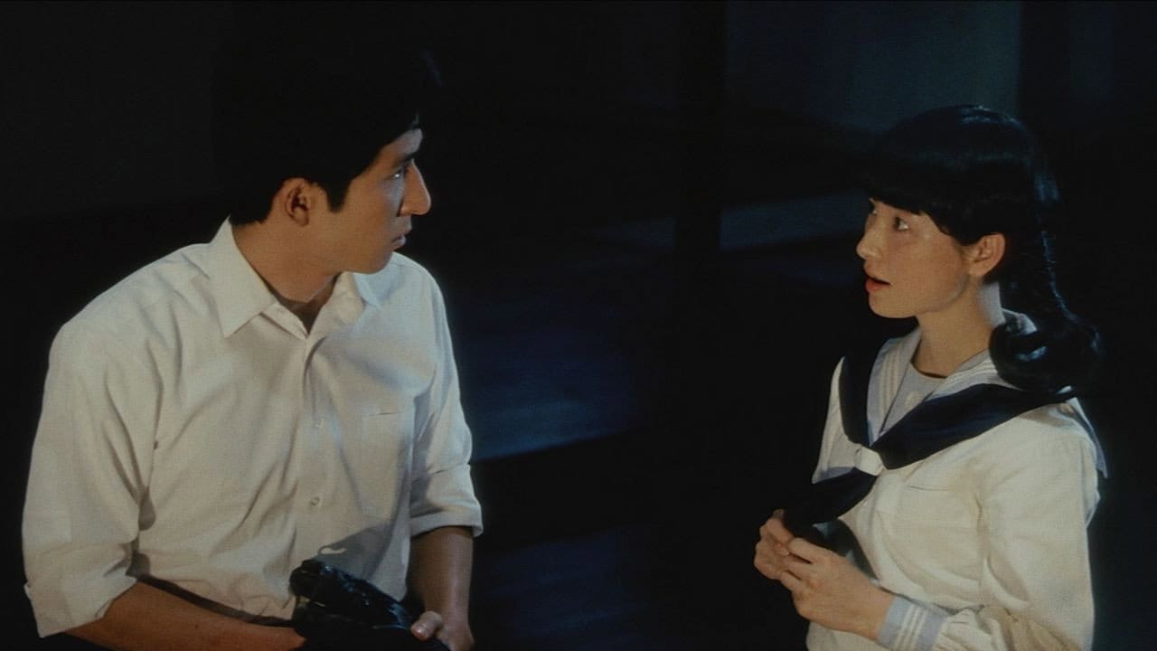 The Ceremony (1971) backdrop