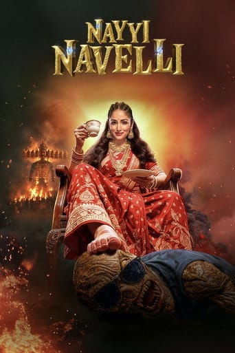 Nayi Naveli