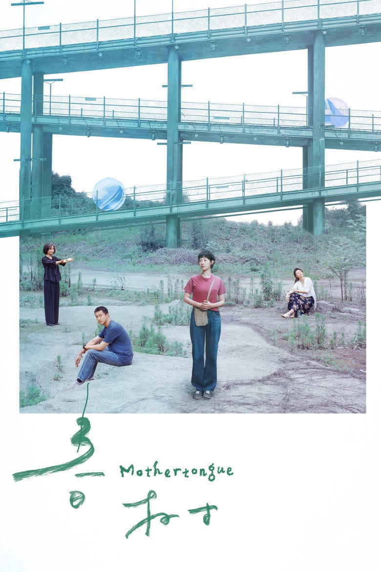 Mother Tongue poster