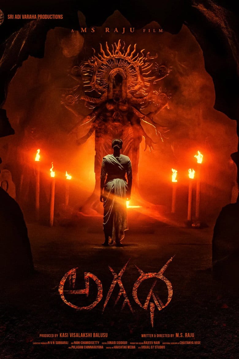 Agadha poster