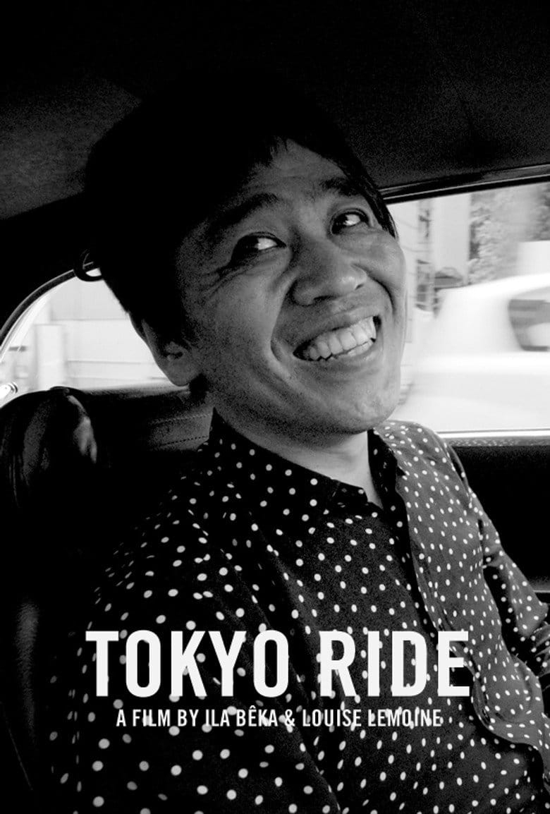 Tokyo Ride poster