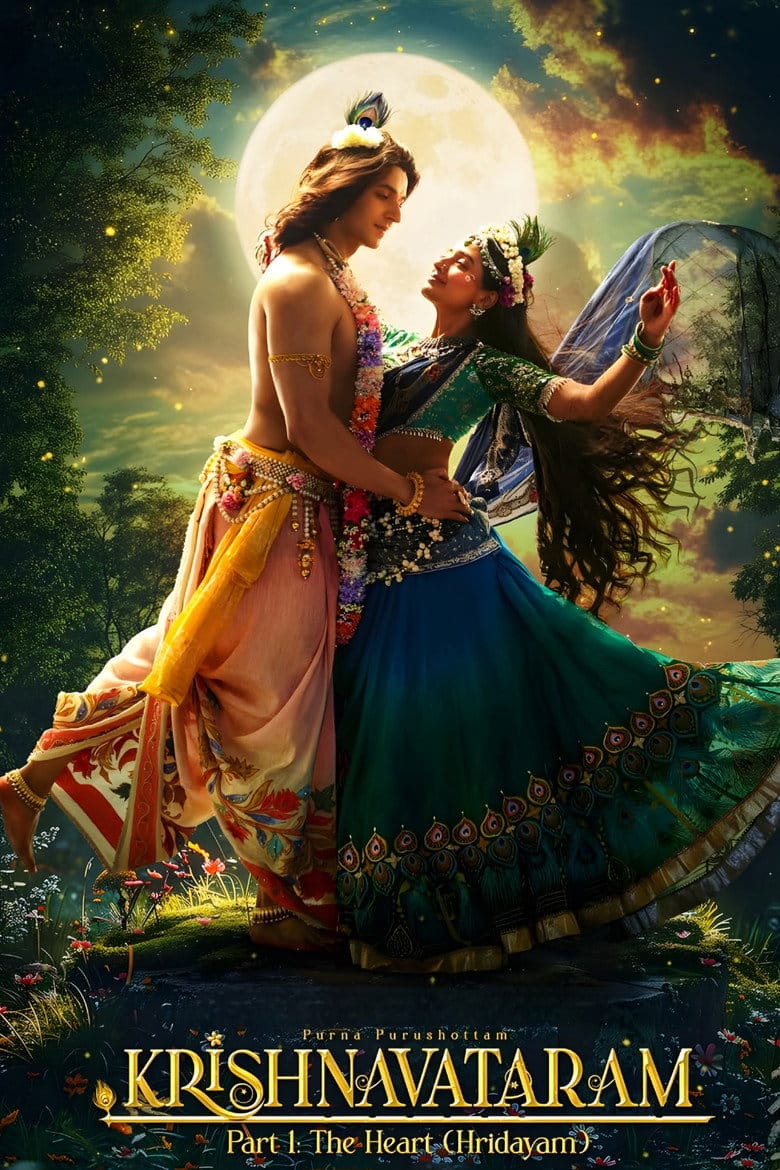 Krishnavataram - Part 1: The Heart (Hridayam) poster
