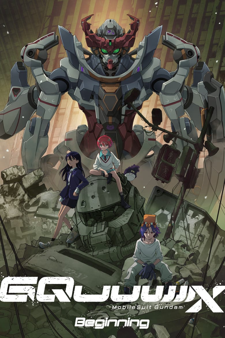 Mobile Suit Gundam GQuuuuuuX: Beginning poster