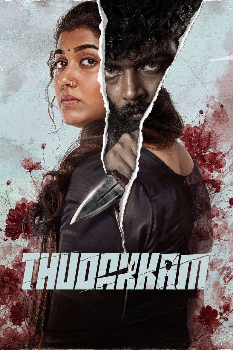 Thudakkam poster