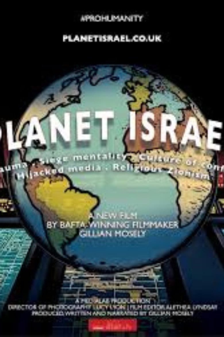 Planet Israel poster