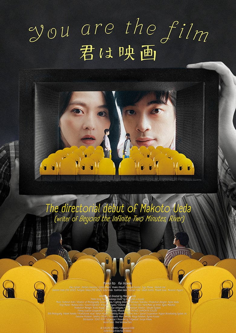 You Are the Film poster
