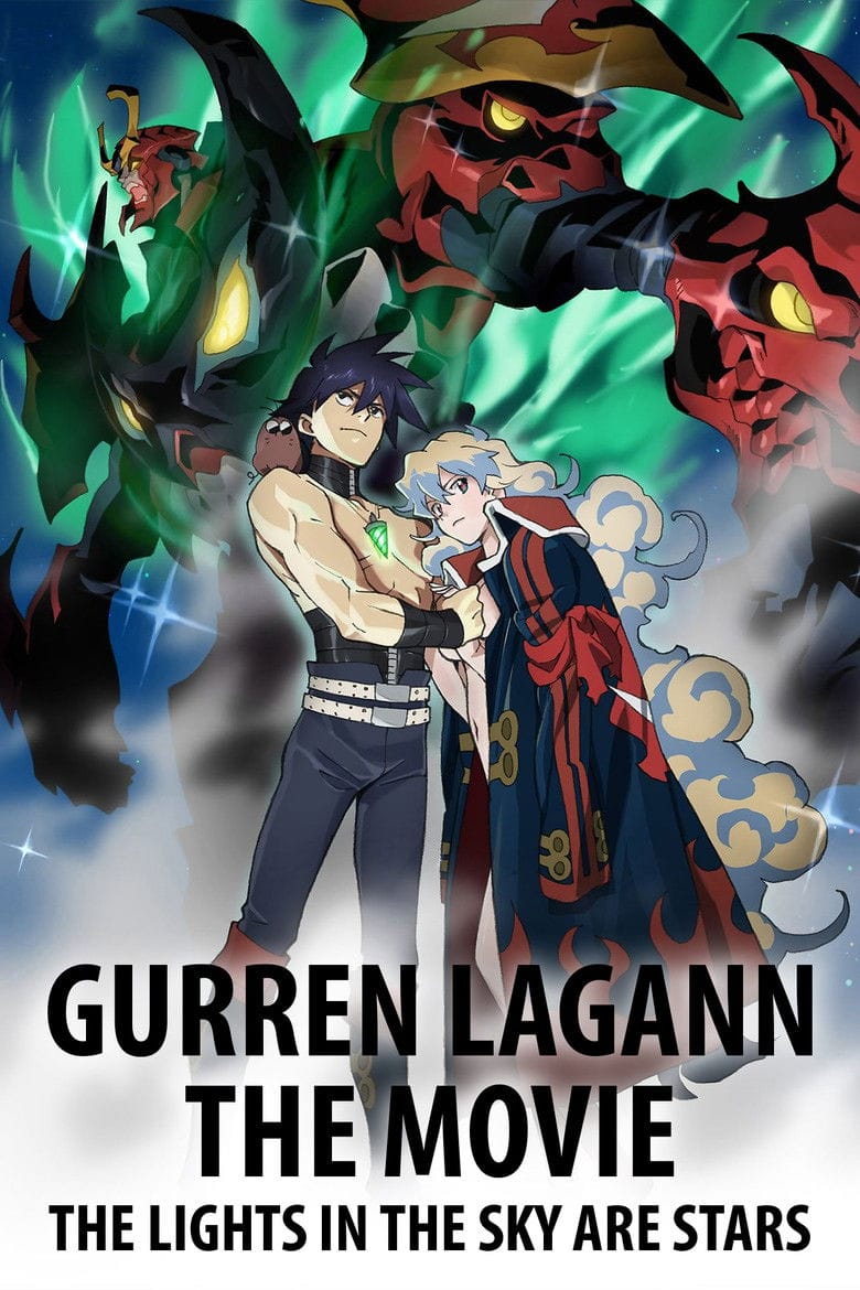 Gurren Lagann the Movie: The Lights in the Sky are Stars poster