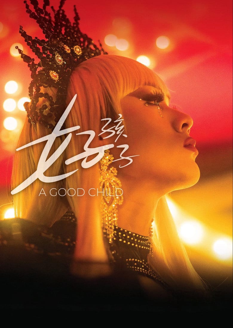 A Good Child poster