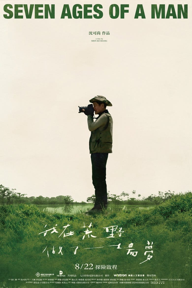 Seven Ages of a Man poster