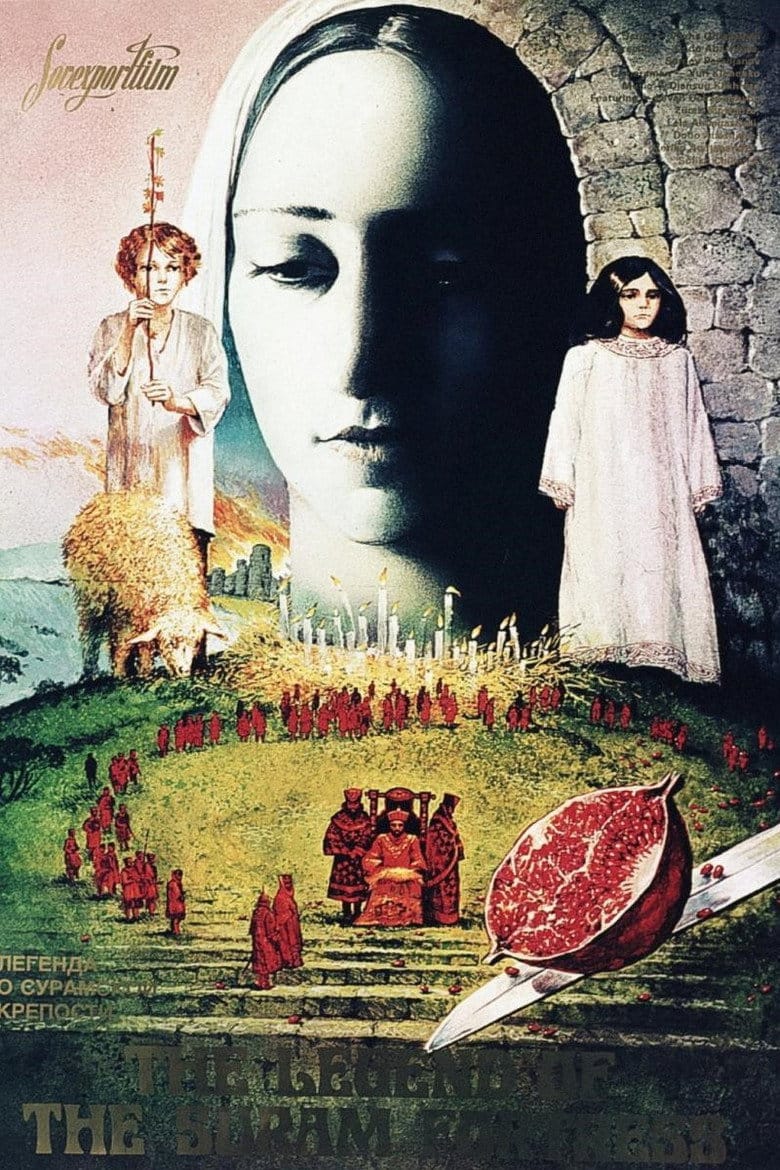 The Legend of Suram Fortress poster