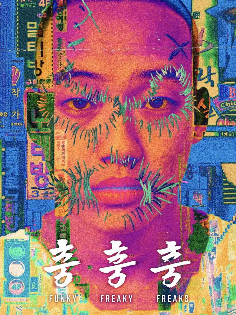 Allegiance poster