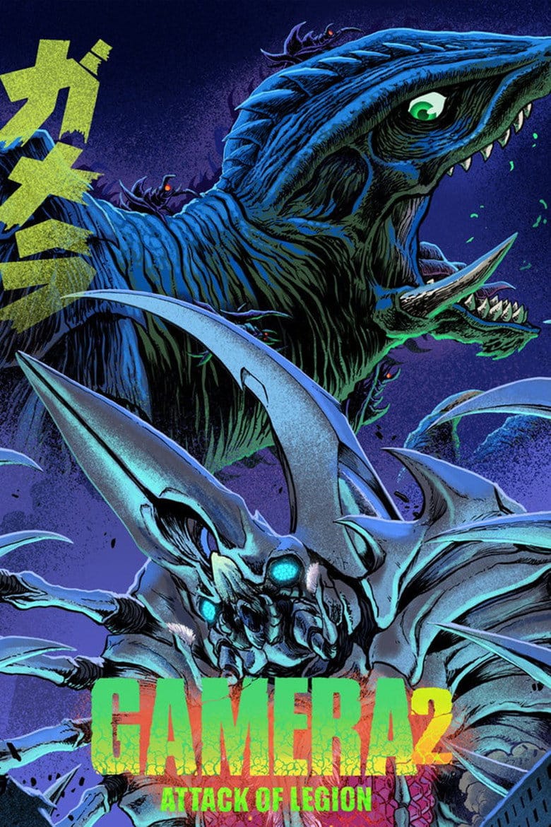 Gamera 2: Attack of the Legion poster
